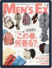 MEN'S EX　メンズ ･エグゼクティブ (Digital) Subscription                    February 17th, 2022 Issue