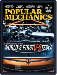 Popular Mechanics (Digital) Subscription March 1st, 2022 Issue