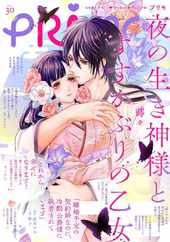 PRIMO　プリモ (Digital) Subscription                    March 20th, 2024 Issue