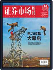 Capital Week 證券市場週刊 (Digital) Subscription                    February 18th, 2022 Issue