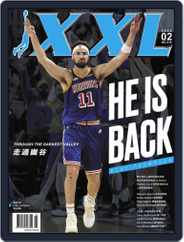 XXL Basketball (Digital) Subscription                    February 1st, 2022 Issue