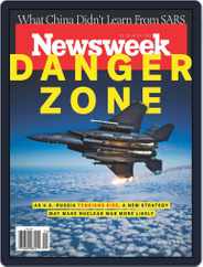 Newsweek (Digital) Subscription February 25th, 2022 Issue