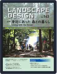 Landscape Design　ランドスケープデザイン (Digital) Subscription                    April 1st, 2022 Issue
