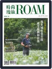 ROAM 時尚漫旅 (Digital) Subscription                    February 22nd, 2022 Issue
