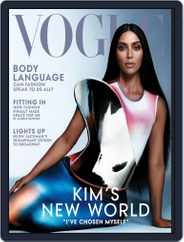 Vogue (Digital) Subscription                    March 1st, 2022 Issue
