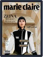Marie Claire KSA (Digital) Subscription                    February 22nd, 2022 Issue