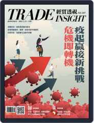 Trade Insight Biweekly 經貿透視雙周刊 (Digital) Subscription                    February 23rd, 2022 Issue