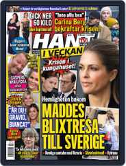 Hänt i Veckan (Digital) Subscription                    February 23rd, 2022 Issue