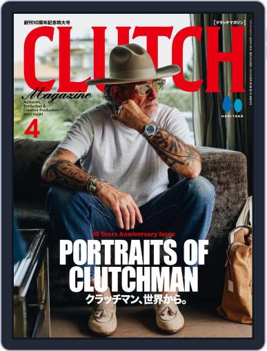 Clutch Magazine 日本語版 February 24th, 2022 Digital Back Issue Cover