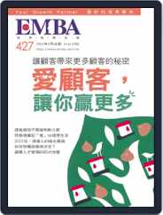 EMBA (digital) Subscription                    March 1st, 2022 Issue