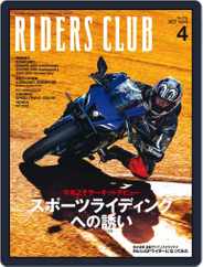 Riders Club　ライダースクラブ (Digital) Subscription                    February 26th, 2022 Issue