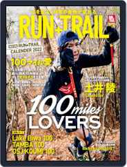 RUN+TRAIL ラン・プラス・トレイル (Digital) Subscription December 27th, 2021 Issue