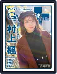 ギャルパラ・プラス  GALS PARADISE PLUS (Digital) Subscription                    January 26th, 2022 Issue