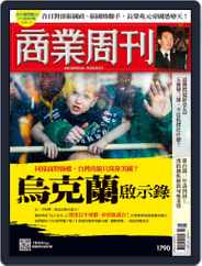 Business Weekly 商業周刊 (Digital) Subscription                    March 7th, 2022 Issue