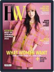 Her World Singapore (Digital) Subscription March 1st, 2022 Issue