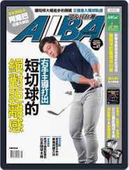 ALBA TROSS-VIEW 阿路巴高爾夫 國際中文版 (Digital) Subscription                    March 2nd, 2022 Issue