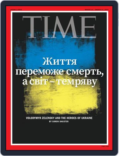 Time March 14th, 2022 Digital Back Issue Cover