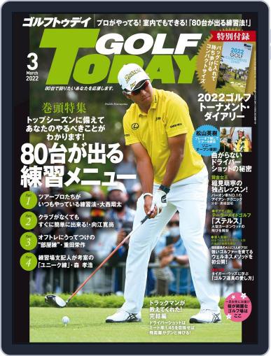 GOLF TODAY February 5th, 2022 Digital Back Issue Cover
