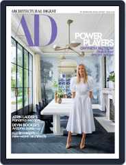 Architectural Digest (Digital) Subscription                    March 1st, 2022 Issue