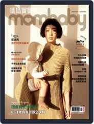 Mombaby 媽媽寶寶雜誌 (Digital) Subscription                    March 7th, 2022 Issue