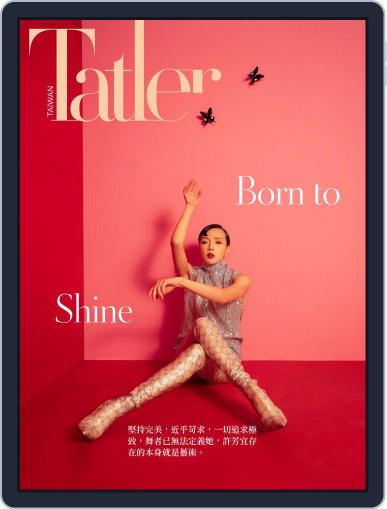 Tatler Taiwan March 8th, 2022 Digital Back Issue Cover