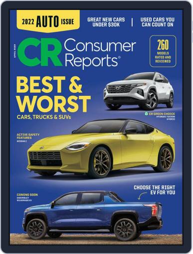 Consumer Reports April 1st, 2022 Digital Back Issue Cover