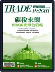 Trade Insight Biweekly 經貿透視雙周刊 (Digital) Subscription                    March 9th, 2022 Issue