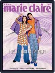 Marie Claire 美麗佳人國際中文版 (Digital) Subscription                    March 2nd, 2022 Issue