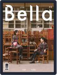 Bella Magazine 儂儂雜誌 (Digital) Subscription                    March 1st, 2022 Issue
