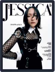旭茉 Jessica (Digital) Subscription                    March 9th, 2022 Issue