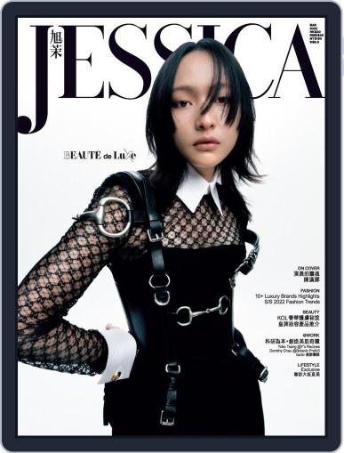 旭茉 Jessica March 9th, 2022 Digital Back Issue Cover