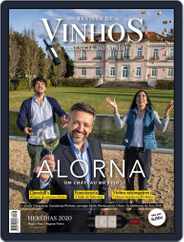 Revista de Vinhos (Digital) Subscription                    March 1st, 2022 Issue