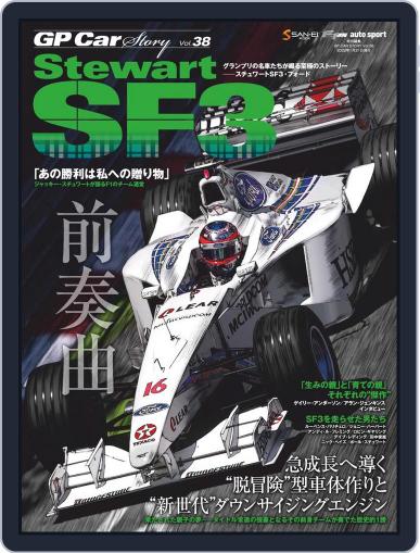 GP Car Story December 8th, 2021 Digital Back Issue Cover