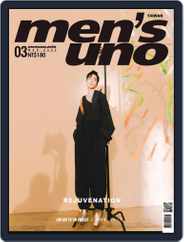Men's Uno (Digital) Subscription                    March 1st, 2022 Issue