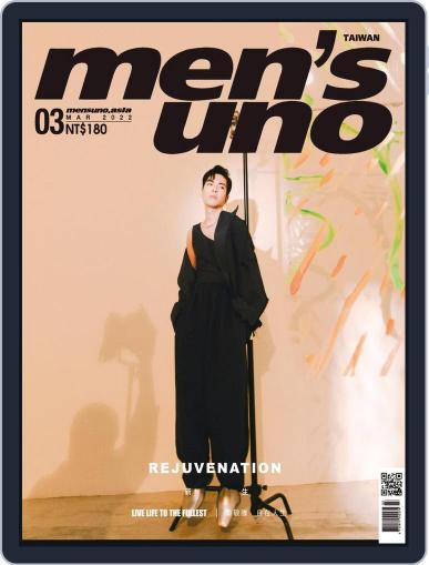 Men's Uno March 1st, 2022 Digital Back Issue Cover