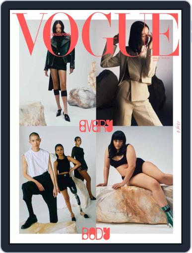 Vogue Singapore March 1st, 2022 Digital Back Issue Cover
