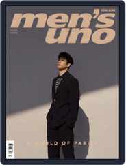 Men's Uno Hk (Digital) Subscription                    February 1st, 2022 Issue