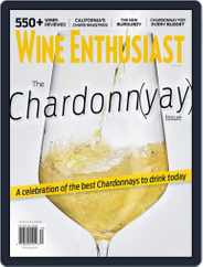 Wine Enthusiast (Digital) Subscription                    April 1st, 2022 Issue