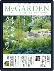 My Garden　マイガーデン (Digital) Subscription                    March 16th, 2022 Issue