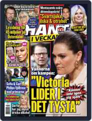 Hänt i Veckan (Digital) Subscription                    March 16th, 2022 Issue