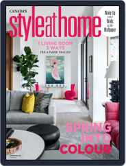 Style At Home Canada (Digital) Subscription                    April 1st, 2022 Issue
