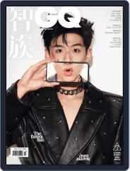 GQ 智族 (Digital) Subscription                    March 22nd, 2022 Issue
