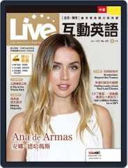 Live 互動英語 (Digital) Subscription March 23rd, 2022 Issue