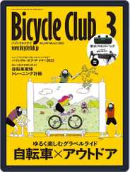 Bicycle Club　バイシクルクラブ (Digital) Subscription December 19th, 2021 Issue