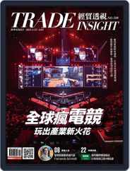 Trade Insight Biweekly 經貿透視雙周刊 (Digital) Subscription                    March 23rd, 2022 Issue