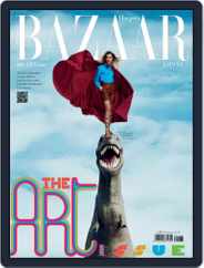Harper’s Bazaar España (Digital) Subscription                    April 1st, 2022 Issue