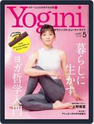 Yogini(ヨギーニ) (Digital) Subscription                    March 20th, 2022 Issue