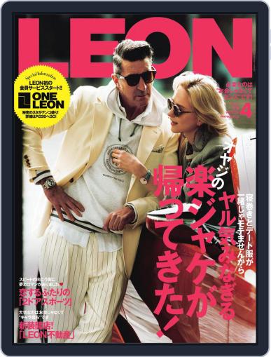 LEON　レオン February 24th, 2022 Digital Back Issue Cover