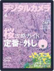 デジタルカメラマガジン Digital Camera Japan Subscription                    March 20th, 2022 Issue
