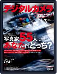 デジタルカメラマガジン Digital Camera Japan Subscription                    February 20th, 2022 Issue